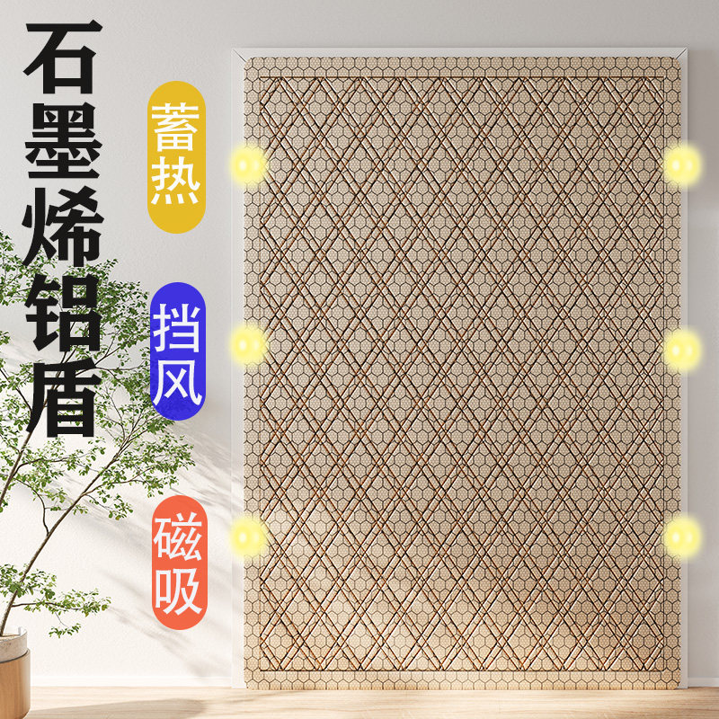 2024新款卧室门帘冬季保暖防风挡风空调隔断帘冷气磁吸密封棉帘子