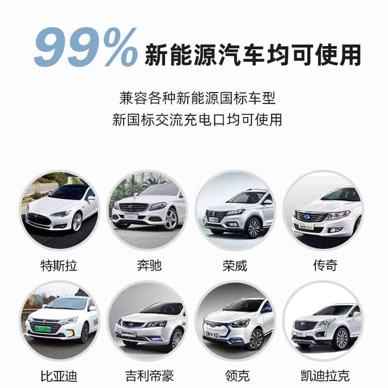 新能源电动汽车充电器16/32A便携式枪桩线家用随车免接地通用7KW