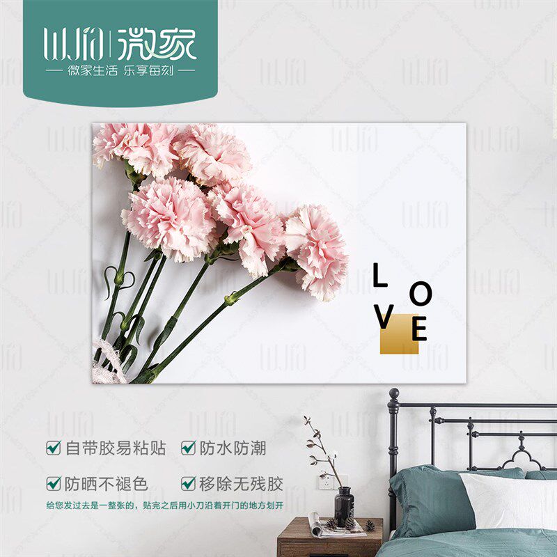 简约粉色北欧电表箱贴纸网络箱贴软装墙贴