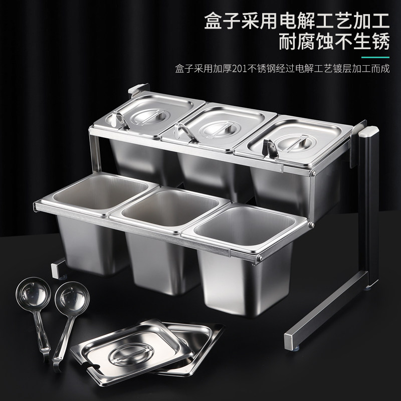 火锅店调料台火锅酱料自助台商用自助餐调料蘸料台麻辣烫小配料台