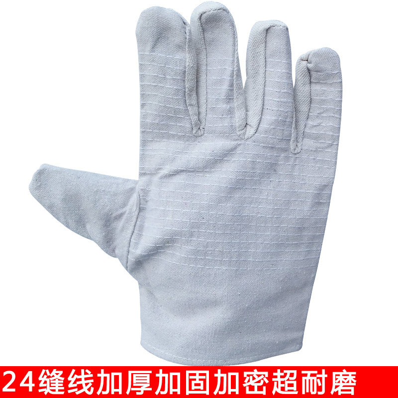 双层帆布手套耐磨劳保加厚包邮搬运电焊手套24道线白帆布手套包邮
