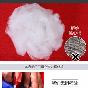 棉门帘加厚家用卧室挡风防寒保温门帘冬季保暖防风挂帘商用隔断帘