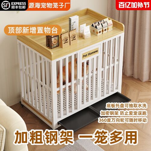 狗笼子大型犬中型带厕所家用室内金毛专用折叠加固方管宠物猫笼窝