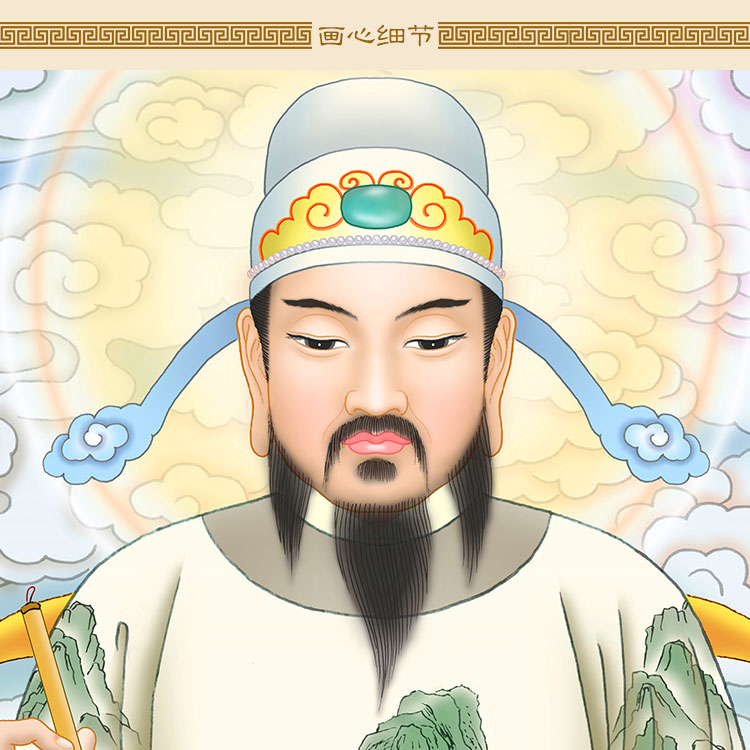 文昌帝君图禄神画像 神仙神像画 中式客厅书房卷轴挂画装饰画定制