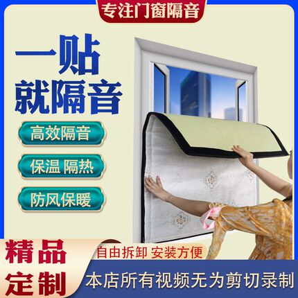 推拉窗户隔音神器睡觉专用卷帘玻璃窗自装静音窗贴玻璃加装超强