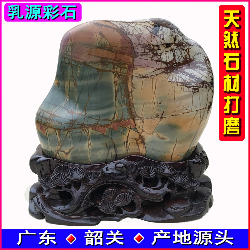 广东韶关乳源五彩色红蓝色石头打磨而成家居办公室画面石摆件QH-A