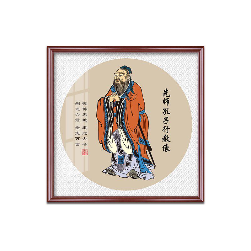 网红孔子画像斗方书房玄关挂画孔夫子像儿教室班级幼文园国学化装