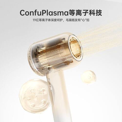 【阿Sa同款】CONFU康夫F9高速电吹风机19亿等离子家用大风力专属