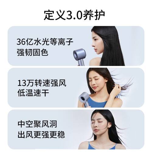keheal科西HC5P等离子高速吹风机电吹风强韧固色家用恒温速干BY