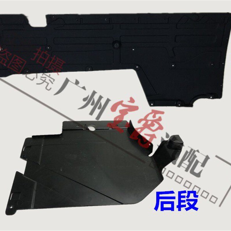 适用宝马1系F20车底135车身128底盘116下118护板120底板125挡泥板