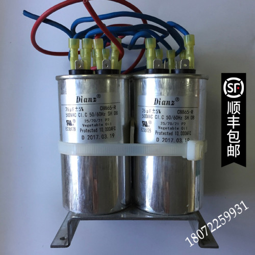 电容Dianz型号:CBB65材质:规格:详细参数:450VAC 50/60HZ