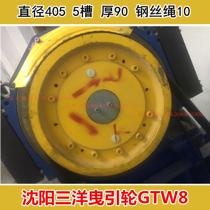 沈阳三洋曳引轮常熟苏州通润 电梯主机曳引轮GTS GTW2 GTW8 GTN