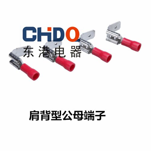 PBDD1-250冷压接线端子 6.3插簧线耳肩背型公母一体预绝缘端头