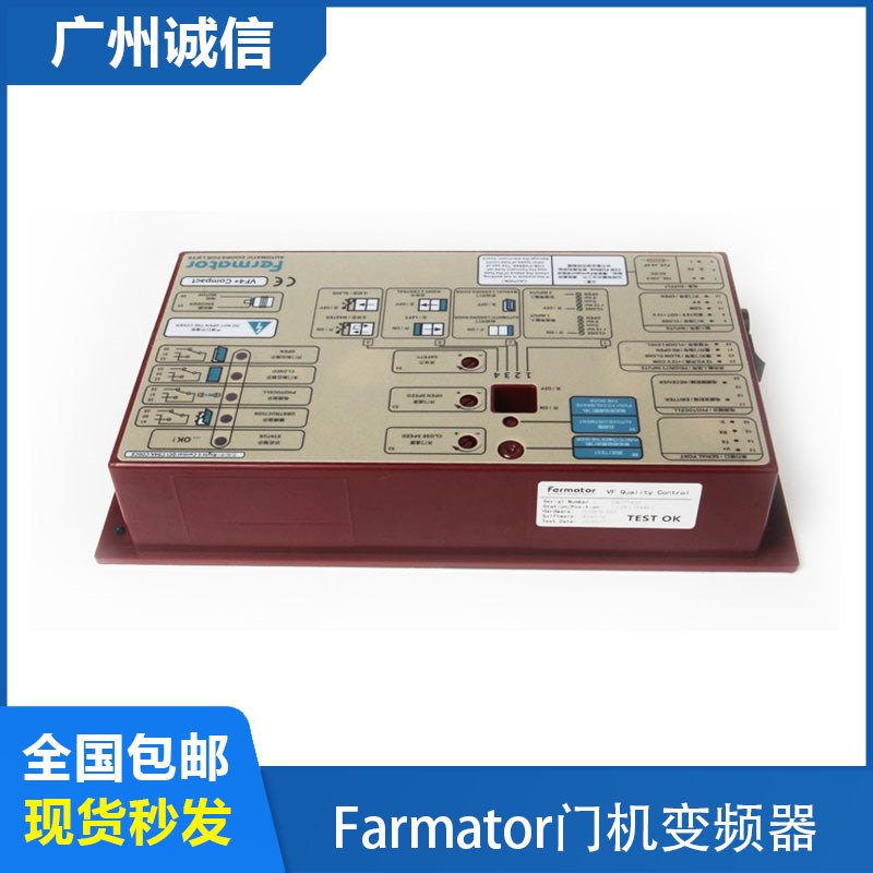Farmator佛马特门机盒VVVF4+福玛特门机变频器3300电梯门机盒