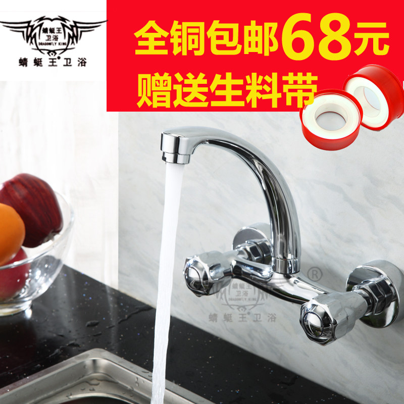 全铜入墙式厨房水龙头菜盆洗衣池双开冷热水304不锈钢万向混水阀