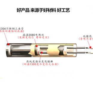 模具干烧加热棒220V单头电加热管12x150x200x250x300x350x400mm