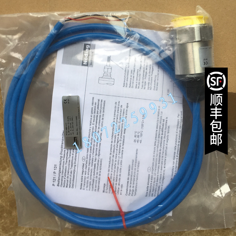 P131.08-4B0-V17压力传感器0-50mbar德国诺丁Noding 全新原装现货