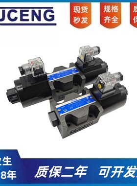 榆次液压电磁换向阀分配DSG-03-3C2 3C4 2B2-A240 D24-N1-50油研