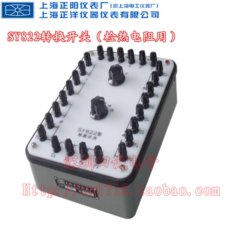 上海正阳SY822转换开关检热电阻用直流精密可同时测试五支热电偶