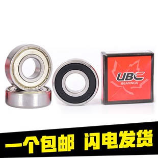 美国UBC进口轴承6207 6208 6209 6210 6211 6212 6213Z 2RS ZZ C3