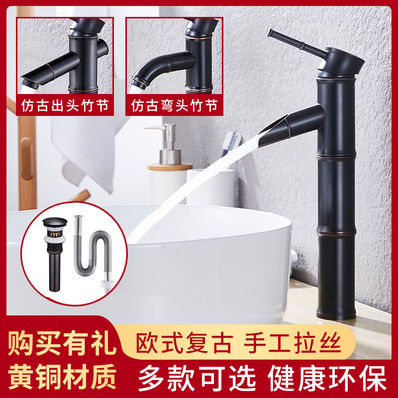全铜欧式仿古水龙头 黑古竹节单孔面盆龙头 艺术盆台上盆冷热龙头