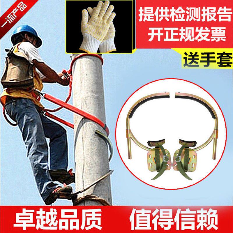 电工脚扣爬杆器电力登杆水泥杆上电线杆全套新款爬杆脚扣国标加厚