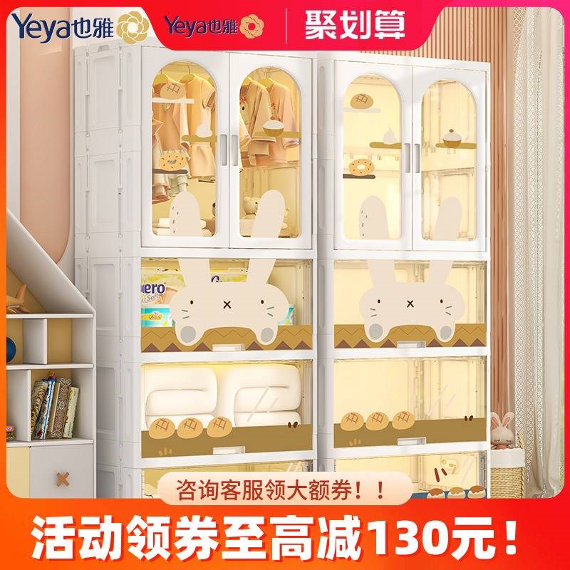 也雅免安装收纳柜子卧室宝宝衣柜儿童衣物储物柜可折叠置物柜家用