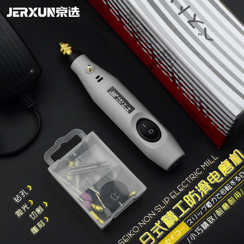京选电磨机打磨机雕刻刀工具木雕玉石打磨抛光机钻头套装组合