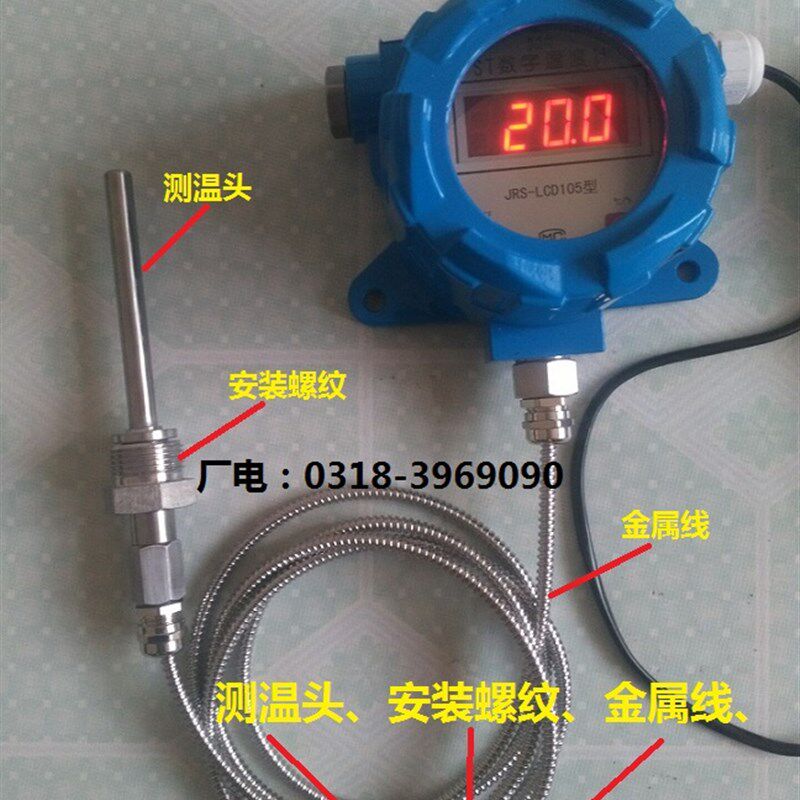 防爆数显温度计锅炉高精度数字测温表耐腐蚀防水带探头工业仪表