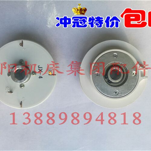 沈阳数控刀架发讯盘 JX-4W JX-4BW JX-4 JX-4B 沈阳刀架编码器