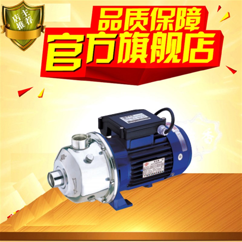 粤华DW8-40 50 不锈钢水泵永力循环增压高压变频恒压电动水处理