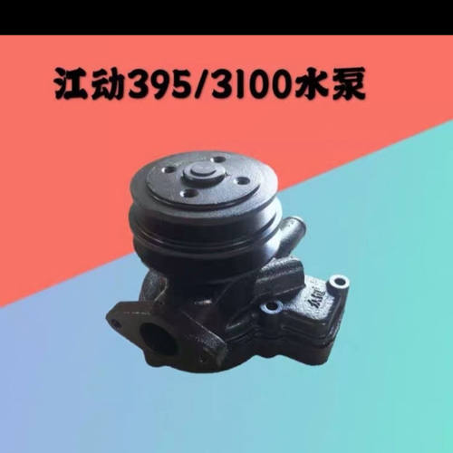 江淮29521002953100.3102冷却水泵总长双槽