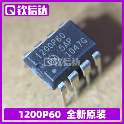 全新进口原装 1200P60 NCP1200P60  开关电源稳压电路 DIP-8