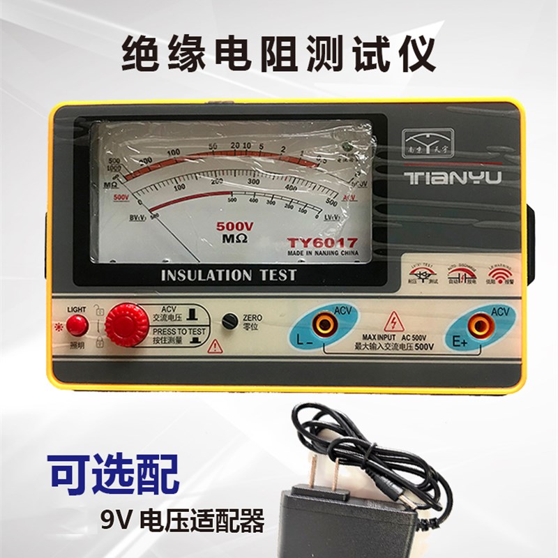 包邮电工摇表指针式兆欧表天宇TY6017/6018/6045绝缘电阻测试仪电