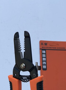 五堡牌多功能铁剪刀剪铁皮不锈钢家用工业剪手工铁剪子包邮剥线钳