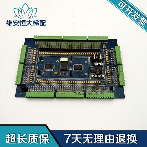 利佰特MB1变频/双速电梯主板/快意电梯货梯CTRL50主板M3PC-PCB-3
