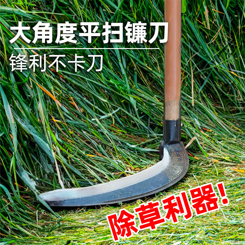 德国农用除草扫镰户外开荒镰刀大杉镰割草廉刀除草刀割荒草铲草