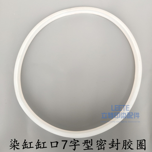 【厂家直销】染缸缸口密封胶圈/高温缸门密封胶条100%纯硅胶方形