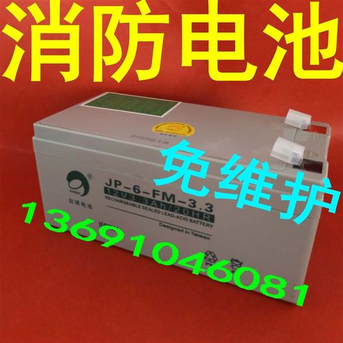 劲博蓄电池JP-6-FM-3.3劲博12V3.3AH20HR直流屏/UPS/EPS/医疗设备