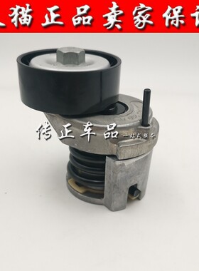 朗逸波罗高尔夫1.4 1.6昊锐速腾明锐1.4T发电机皮带张紧器涨紧轮