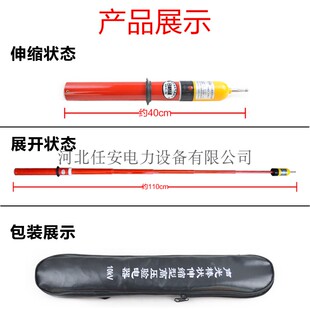 热销声光棒状伸缩型验电器 GDY型语音验电笔10KV35KV高低压验电器