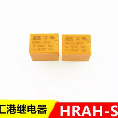 宁波HKE汇港继电器HRAH-S-DC03 5 9 12 24V一组转换6脚1A120VAC
