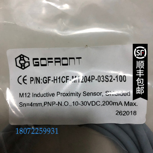 立信SP-0408 近接开关IA18DSN08PC HEF00036原装现货EC06