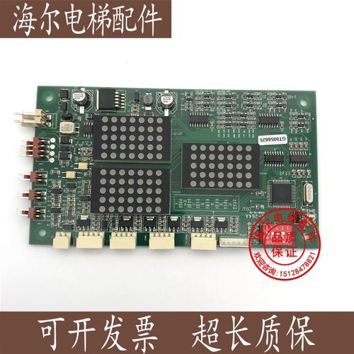 蒂森电梯外呼显示板MS3-S/MS3-SG/G264A/MS5-E/MS3-E/G-264F全新