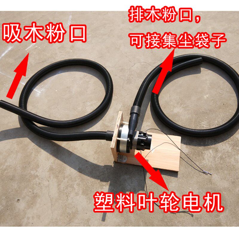 刨墙机旧墙面翻新腻子粉白灰乳胶漆电动铲墙机铲墙神器刮除机吸尘