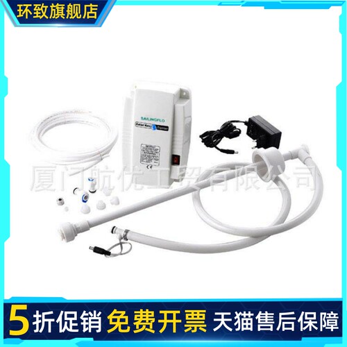 饮水机电动饮水泵咖啡机泵BW4003A饮水泵压水器饮水器桶装水泵