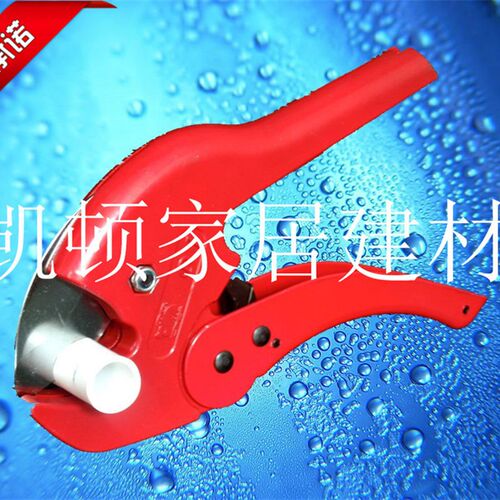 管刀PVC管子割刀PPR剪刀水管刀切管气割管器切管刀剪管器20 25 32