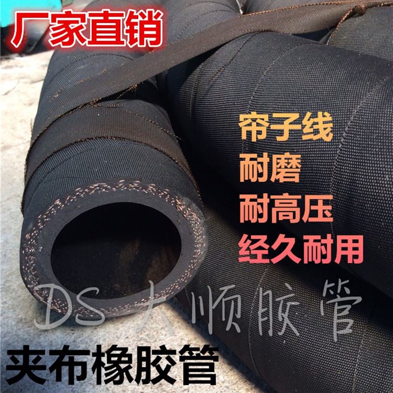 黑色夹布橡胶管花园管水泵管高压水管软管6分1寸2寸19 25 32 51
