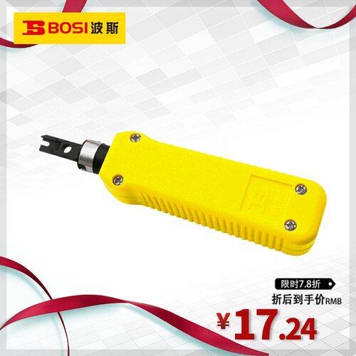 波斯工具 冲击式端子板压线器 网络压线器网络钳 BS479324