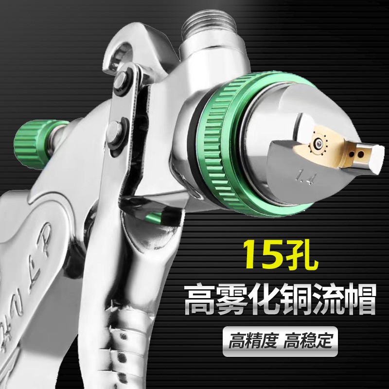 2008喷漆枪喷涂汽车油漆壶气动家用机油涂料乳胶漆高雾化喷枪工具